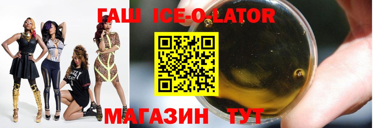 ГАШ Миллерово