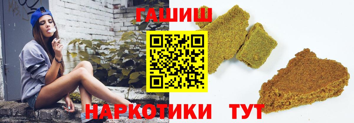 ГАШ 40% ТГК Миллерово