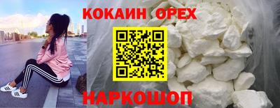 гашишное масло Донецк
