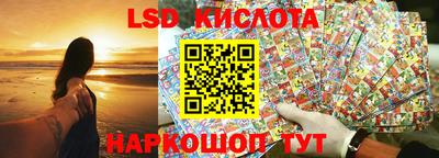 гашишное масло Донецк