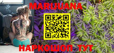 гашишное масло Донецк