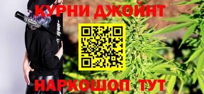 гашишное масло Донецк