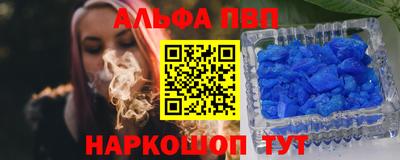 гашишное масло Донецк