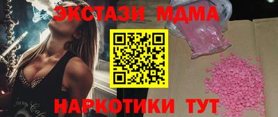гашишное масло Донецк