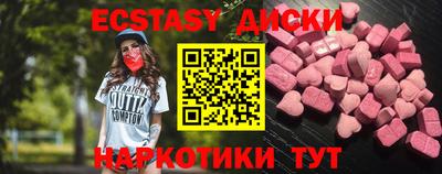 гашишное масло Донецк