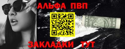 гашишное масло Донецк