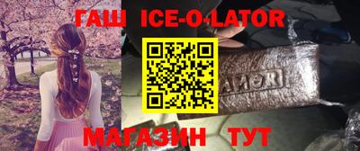 гашишное масло Донецк