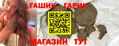 гашишное масло Донецк