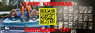 гашишное масло Донецк