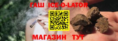 гашишное масло Донецк
