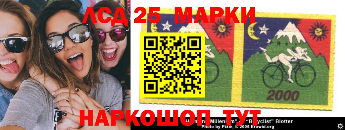 Миллерово  LSD-25 экстази ecstasy  Вход с VPN  LSD-25 экстази кислота 