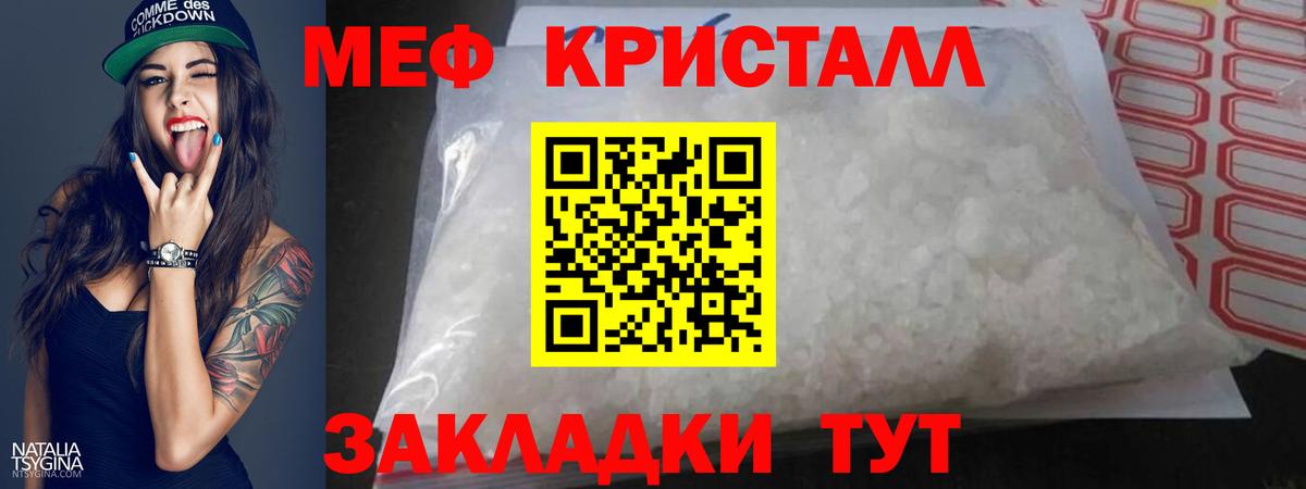МЕФ  Миллерово