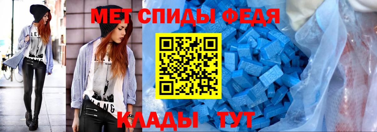 Миллерово  МЕТАМФЕТАМИН Декстрометамфетамин 99.9%  Вход с VPN 