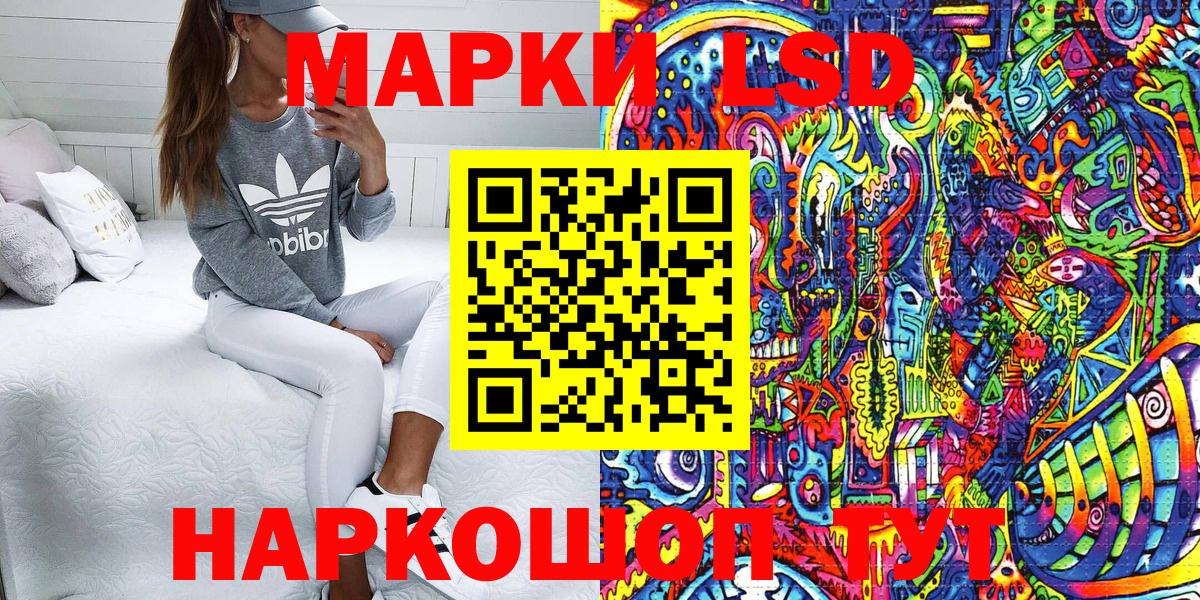 где можно купить   Наркотические марки 1,8мг  Вход с VPN  Миллерово  Марки N-bome 