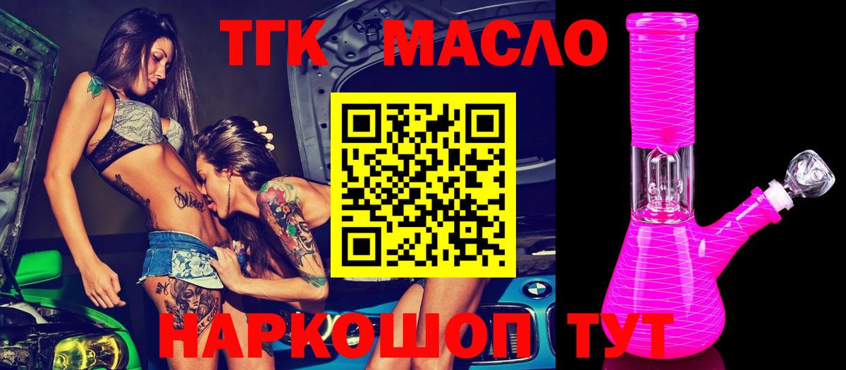 Конопля  COCAIN  MDMA  Миллерово  Вход с VPN  Вейп ТГК  Меф МЯУ МЯУ кристаллы  А ПВП СОЛЬ   ГАШИШ  COCAIN 