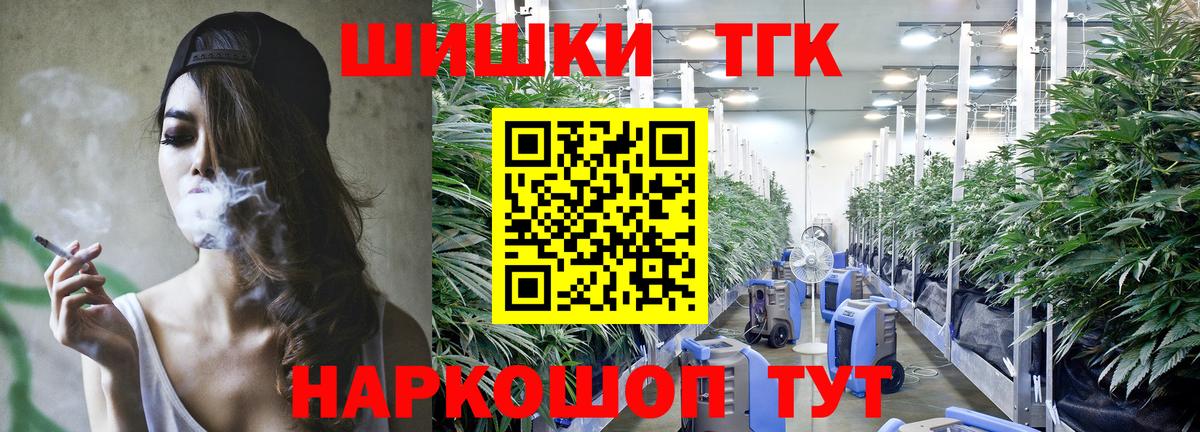 Миллерово  Конопля марихуана  Бошки Шишки Bruce Banner  Вход с VPN  Бошки Шишки тримм 